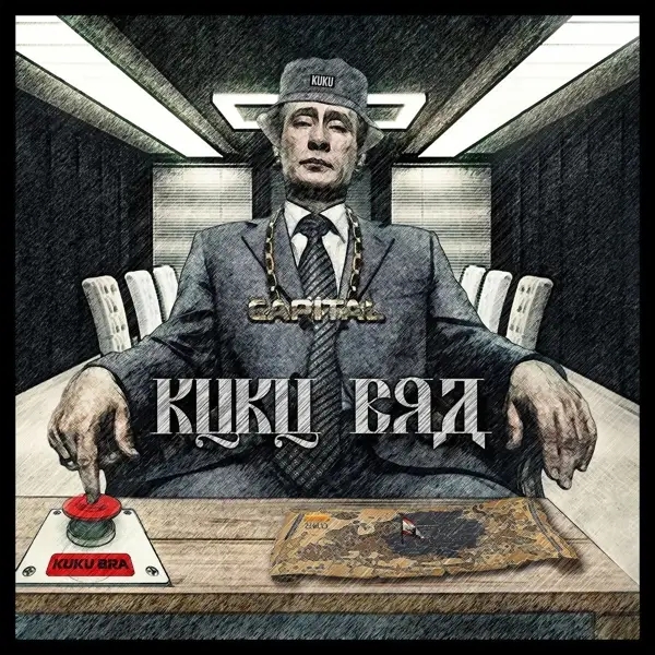 Album artwork for Kuku Bra by Capital