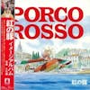 Album artwork for Porco Rosso: Image Album (Soundtrack) by Joe Hisaishi