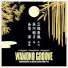 Album artwork for Wamono Groove: Shakuhachi & Koto Jazz Funk ’76 by Kiyoshi Yamaya