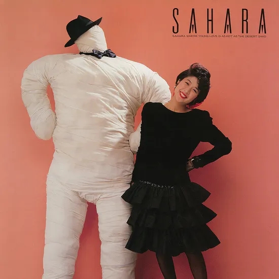 Album artwork for Sahara by Rie Murakami  
