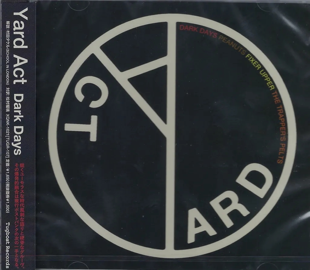 Album artwork for Dark Days EP by Yard Act