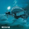 Album artwork for Hikouseki No Nazo Castle In The Sky: Soundtrack by Studio Ghibli