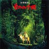 Album artwork for Princess Mononoke Soundtracks by Joe Hisaishi
