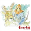 Album artwork for Princess Mononoke Soundtracks by Joe Hisaishi