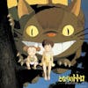 Album artwork for My Neighbor Totoro Sound Book by Studio Ghibli