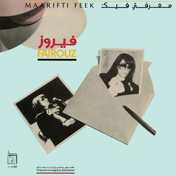 Album artwork for Maarifti Feek by Fairuz 