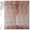 Album artwork for Piano Music 1-7 by Powell
