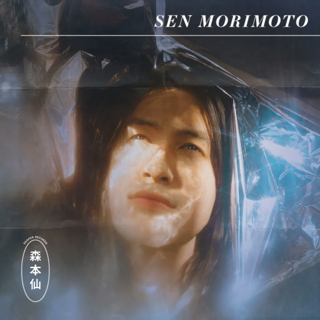 Album artwork for Sen Morimoto by Sen Morimoto