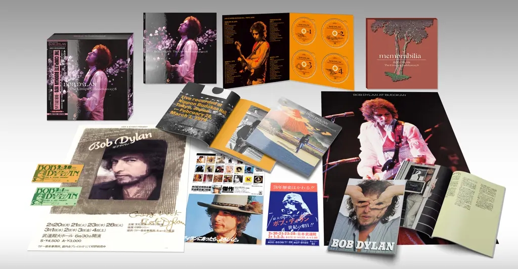 Album artwork for The Complete Budokan 1978 by Bob Dylan
