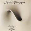 Album artwork for Bridge Of Sighs (50th Anniversary Edition) by Robin Trower