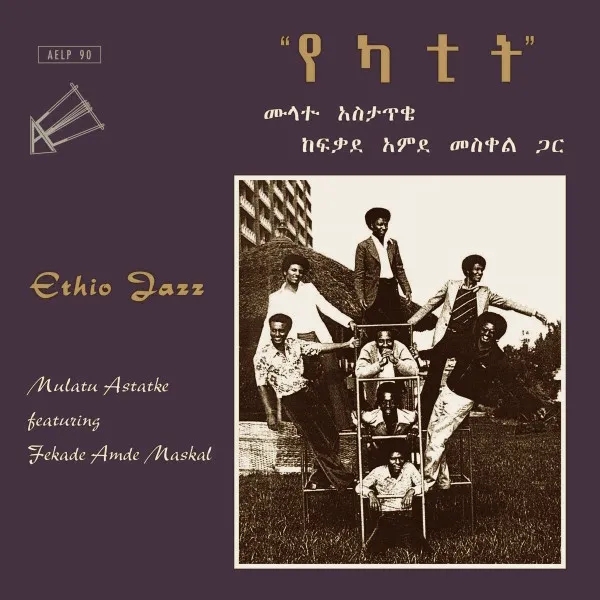 Album artwork for Ethio Jazz by Mulatu Astatke