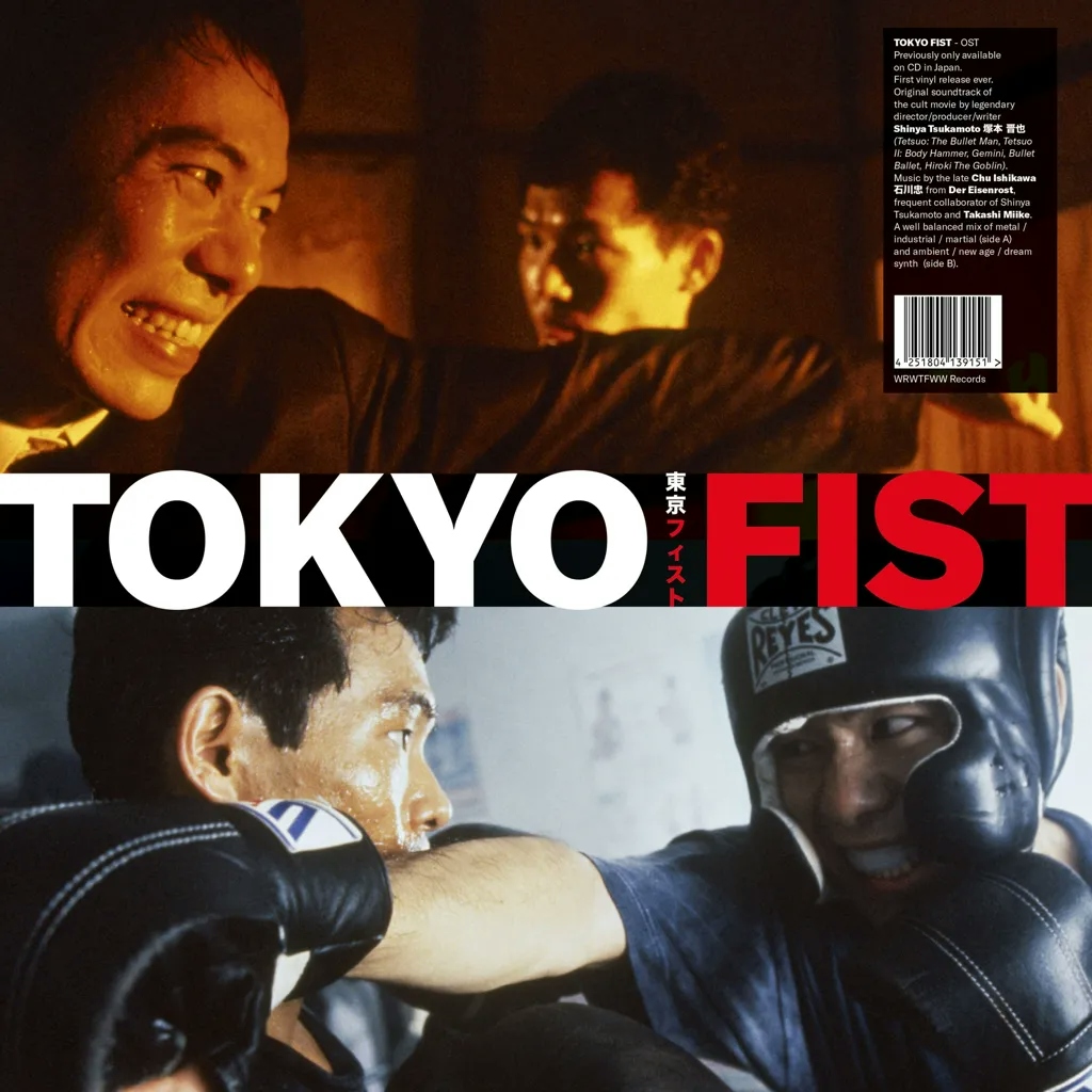 Album artwork for Tokyo Fist (Original Soundtrack) by Chu Ishikawa and Der Eisenrost