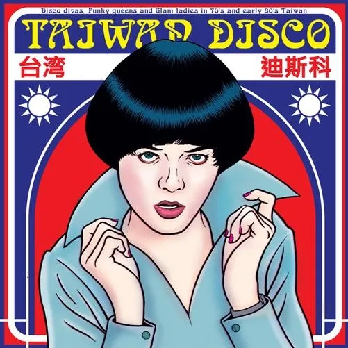 Album artwork for Taiwan Disco by Various Artists