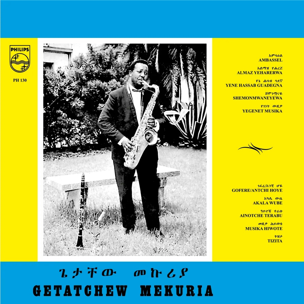 Album artwork for Ethiopian Urban Modern Music Vol 5 by Getatchew Mekurya