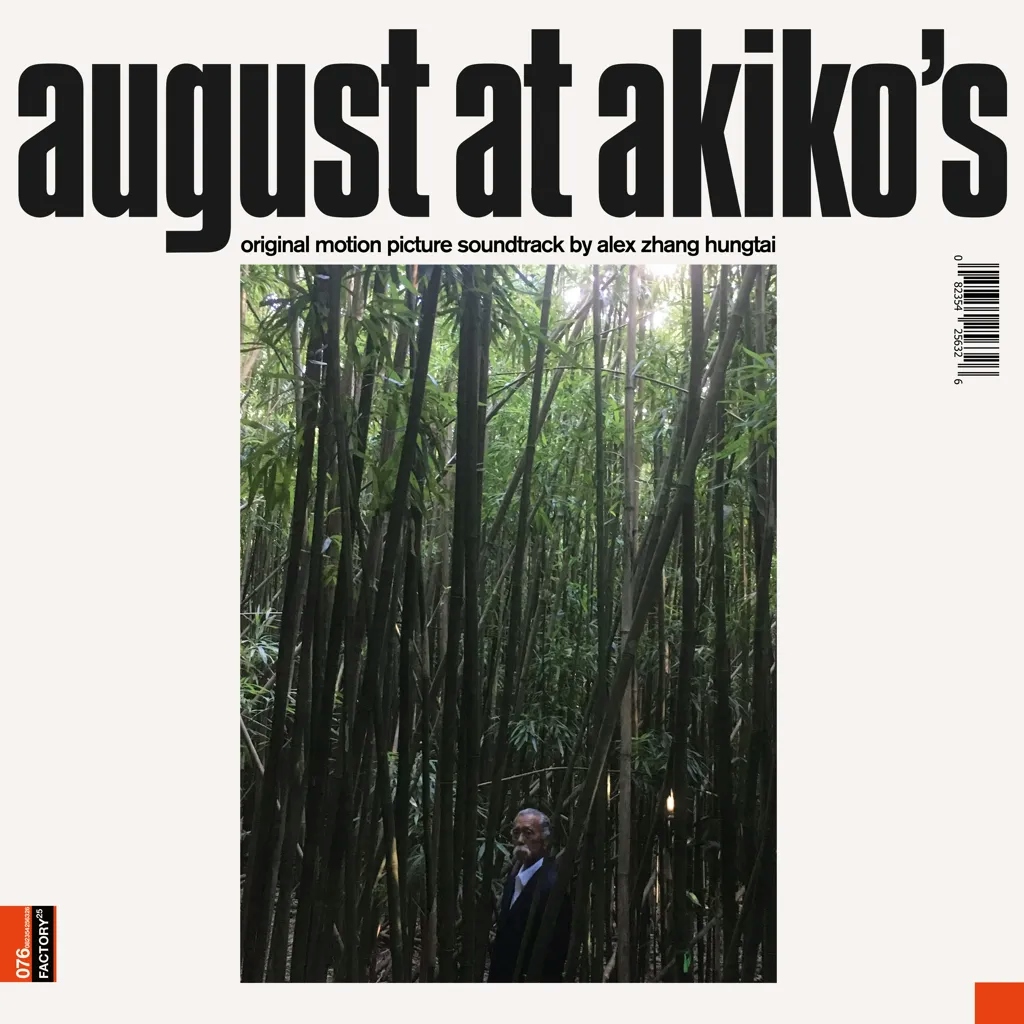 Album artwork for August At Akiko's: Original Motion Picture Soundtrack by Alex Zhang Hungtai