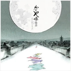 Album artwork for The Tale Of The Princess Kaguya by Joe Hisaishi