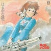 Album artwork for Haruka Na Chi E... - Nausicaa Of The Valley Of Wind: Soundtrack by Studio Ghibli