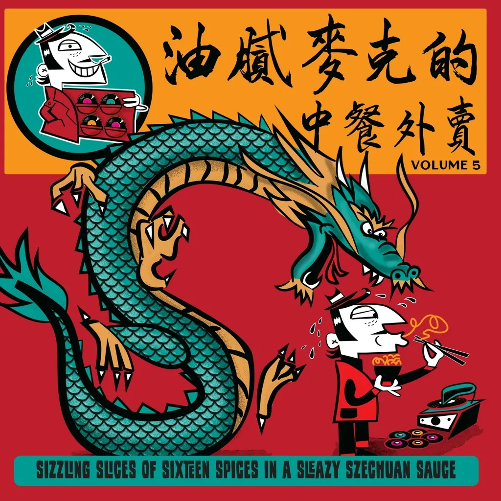Album artwork for Greasy Mike's Chinese Takeaway by Various