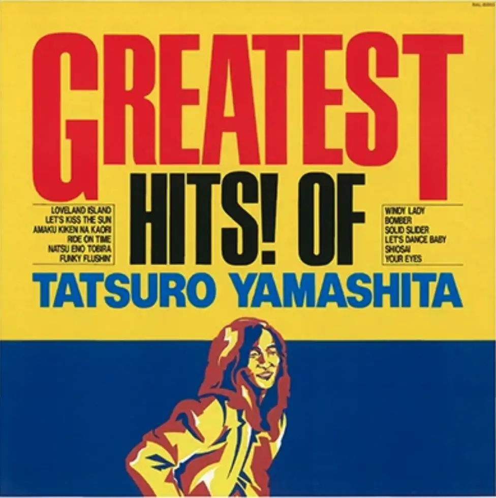 Album artwork for Greatest Hits! Of Tatsuro Yamashita by Tatsuro Yamashita
